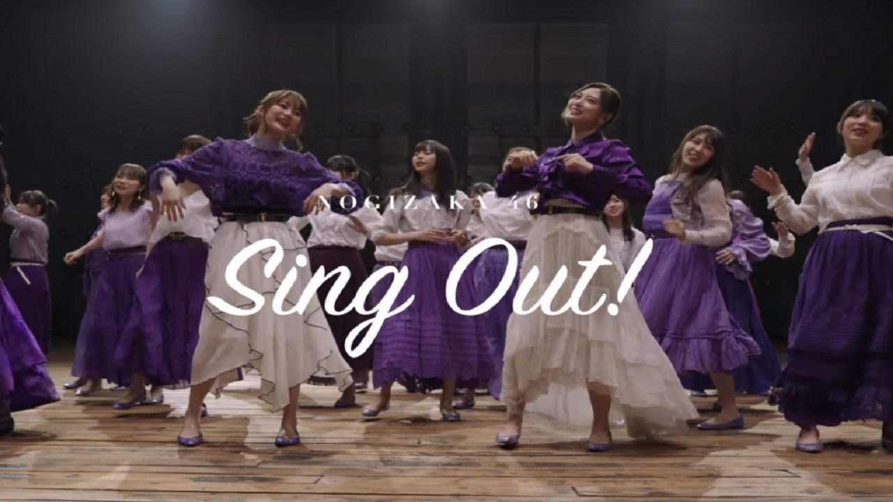 ニコカラ Sing Out 乃木坂46 Off Vocal 3 ニコニコ動画