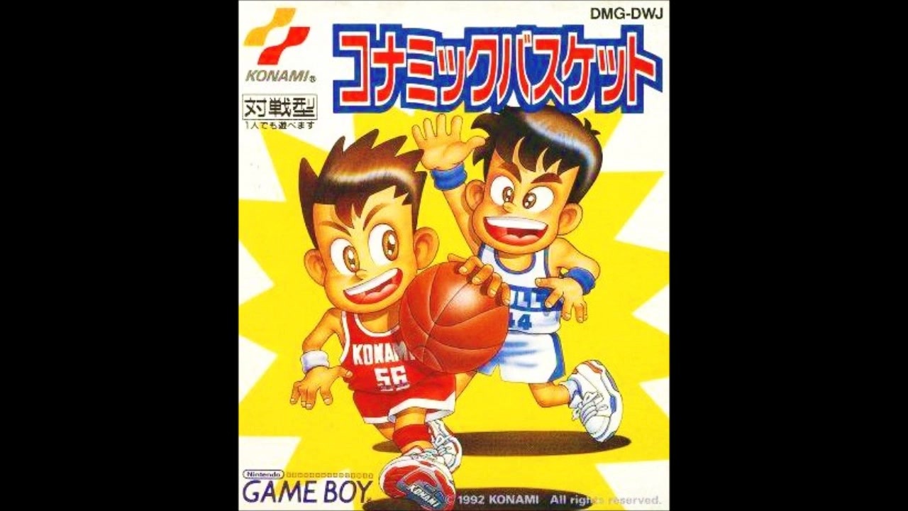 GB)コナミックバスケット -Double Dribble 5 on 5- Soundtrack GB)コナミックバスケット -Double Dribble 5 on 5- Soundtrack