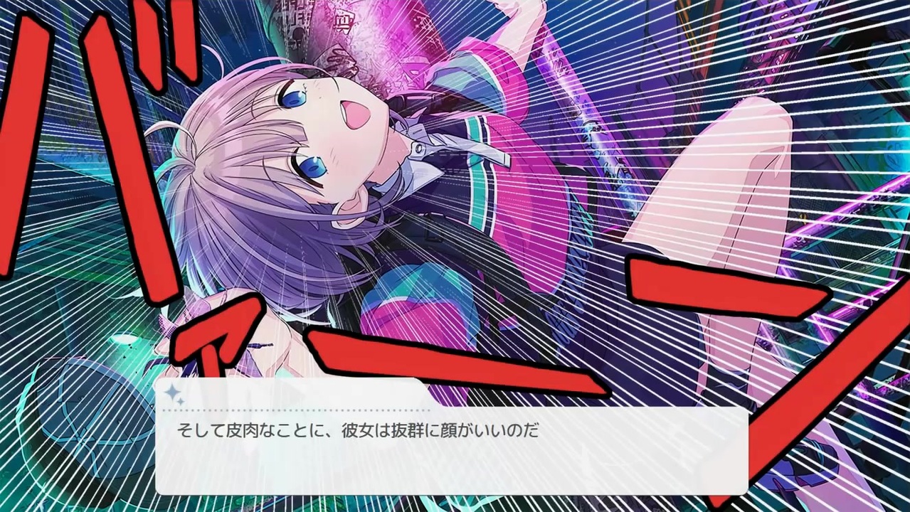 あさひ 芹沢