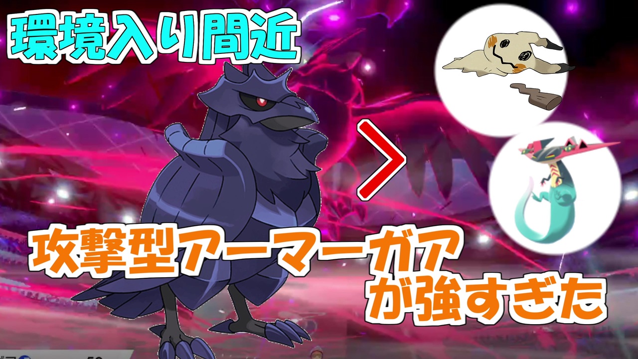 ミミッキュ 型 イメージポケモンコレクション