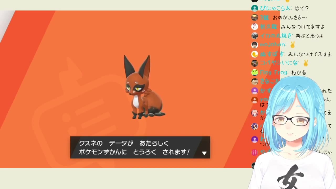 人気の ポケモン剣盾 動画 539本 14 ニコニコ動画