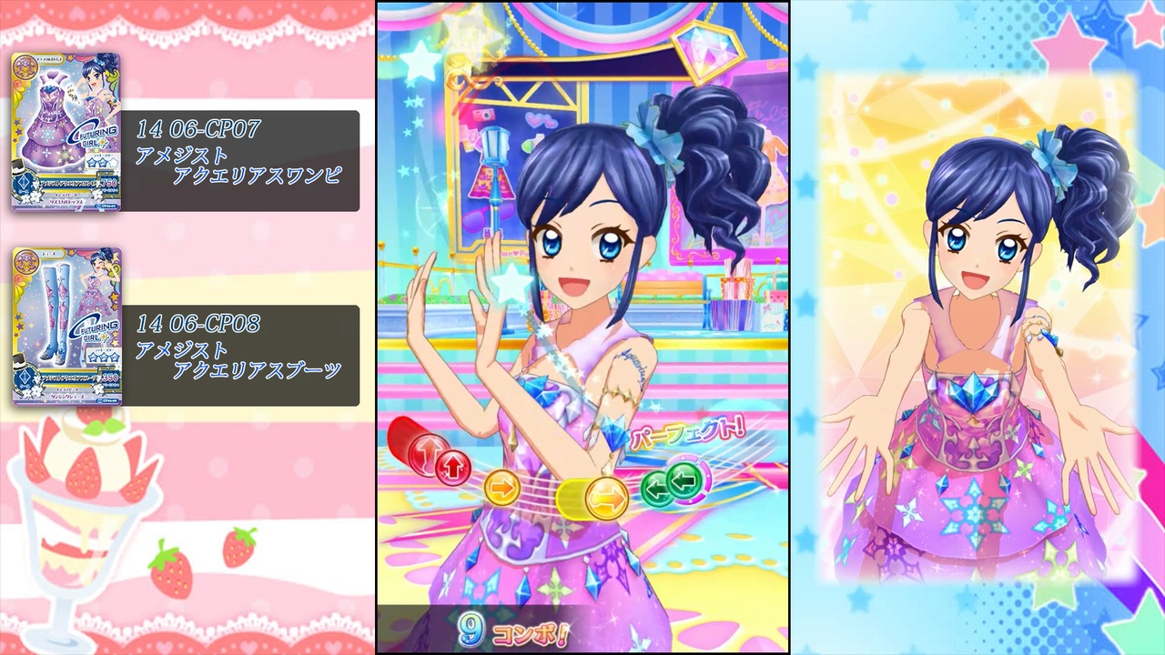 DCDアイカツフレンズ!】霧矢あおいオンステージ! Third Stage 22