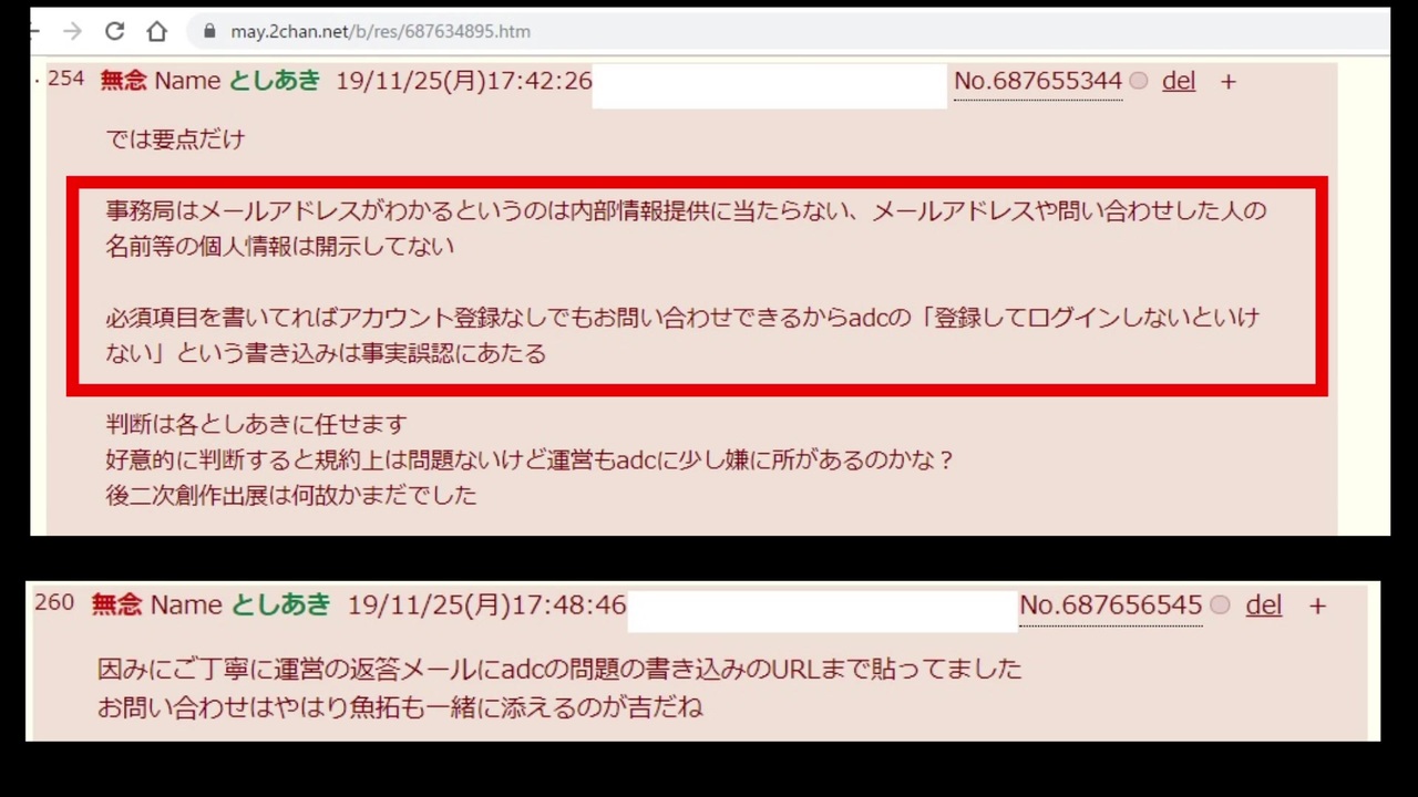 人気の 日高屋アライさん 動画 11本 ニコニコ動画