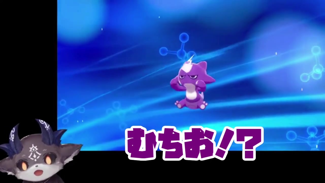 人気の ポケモン剣盾 動画 15 244本 7 ニコニコ動画