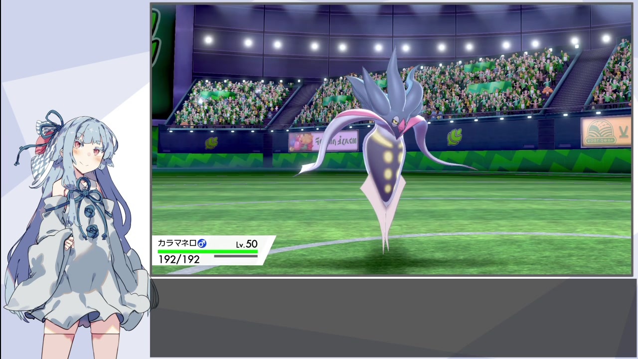 琴葉姉妹のポケモン剣盾ランクバトル おシャケ トルネイドさんの公開マイリスト Niconico ニコニコ