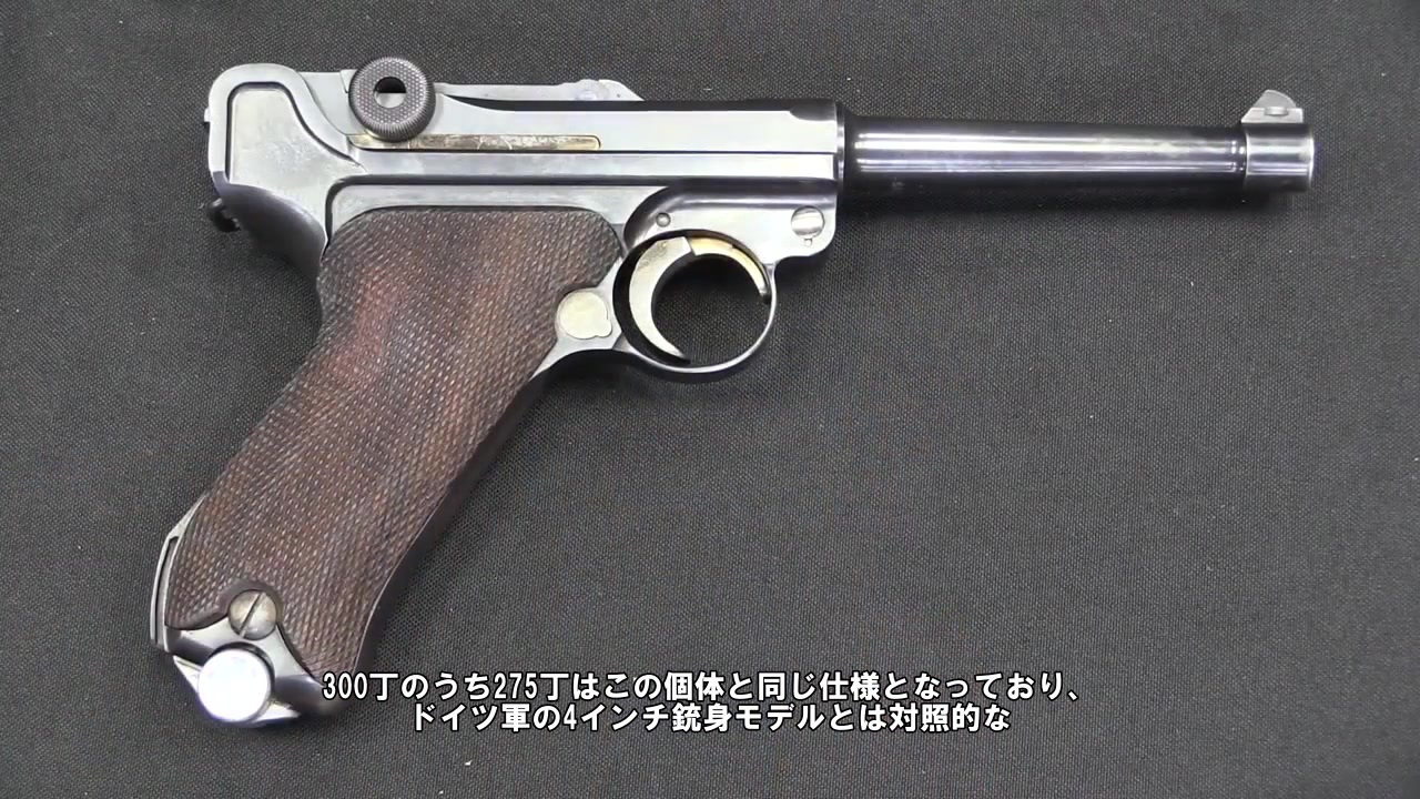 人気の 拳銃 動画 4本 5 ニコニコ動画