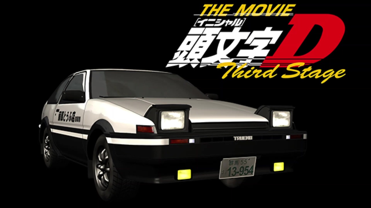 頭文字D・1stステージ・VHS・ビデオ・INITIAL D アニメ・漫画 | www