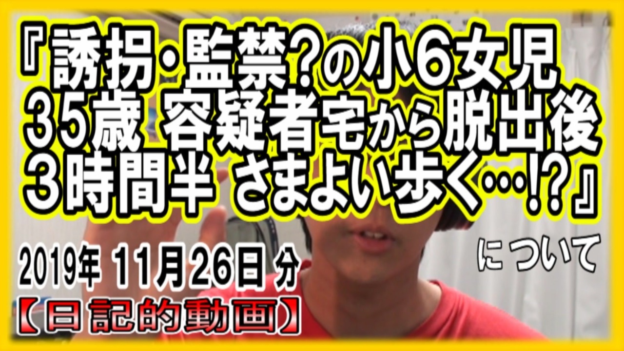 人気の 伊藤仁士 動画 2本 ニコニコ動画
