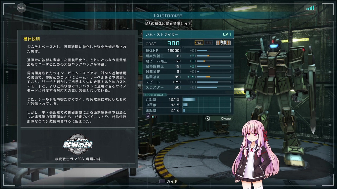 人気の 琴葉姉妹実況プレイ 動画 6 679本 34 ニコニコ動画