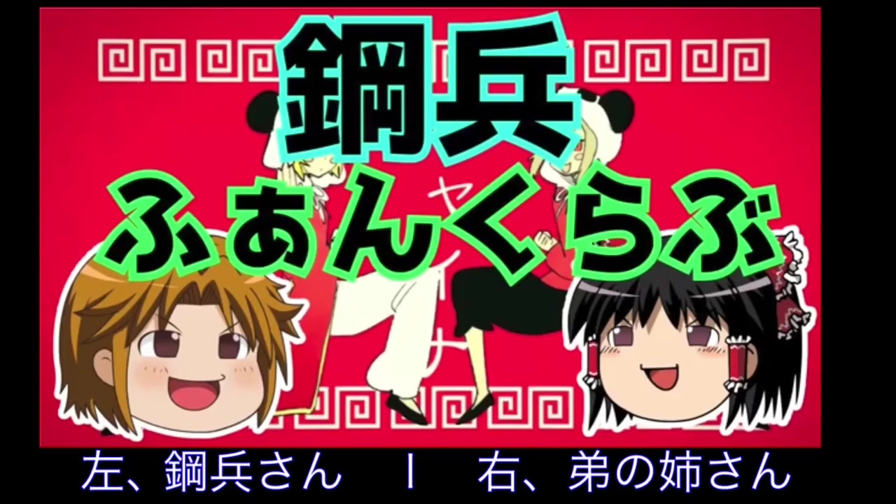 人気の ケツエメラルド 動画 53本 ニコニコ動画