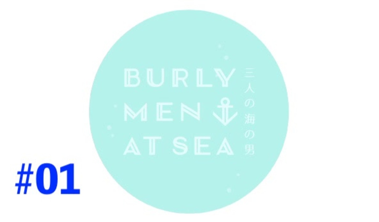 Burly Men At Sea 三人の海の男 全3件 Gauさんのシリーズ ニコニコ動画