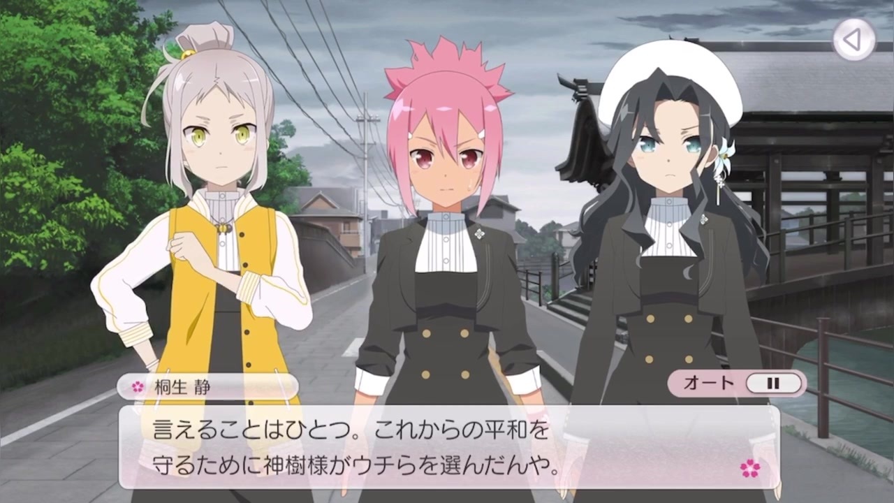 結城友奈は勇者である 花結いのきらめき 赤嶺友奈の章 1 4 ニコニコ動画