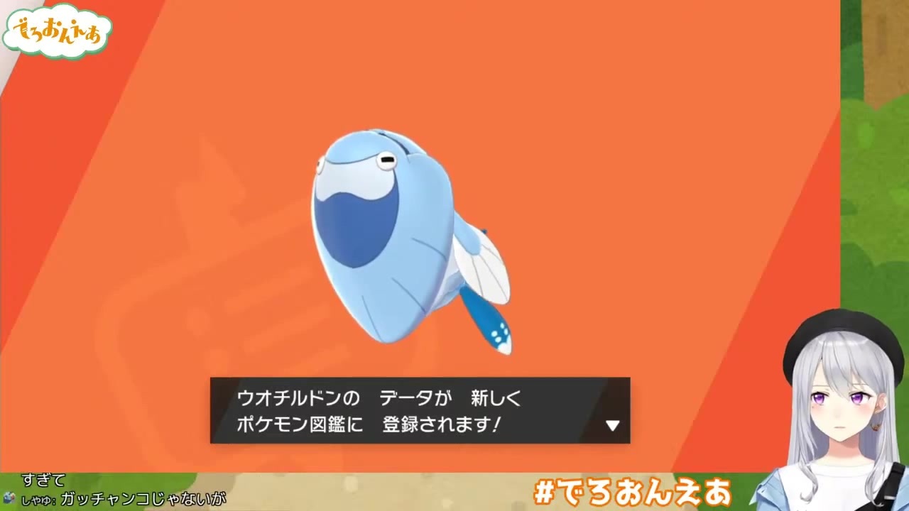 化石ポケモンの闇に気付いて混乱に陥ってしまう樋口楓 ほんまや 断面やッ 断面やッ ミュウツー怒るよねこんなん ニコニコ動画