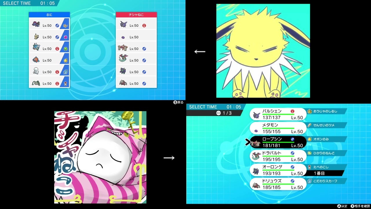 人気の るに 生放送主 動画 44本 ニコニコ動画