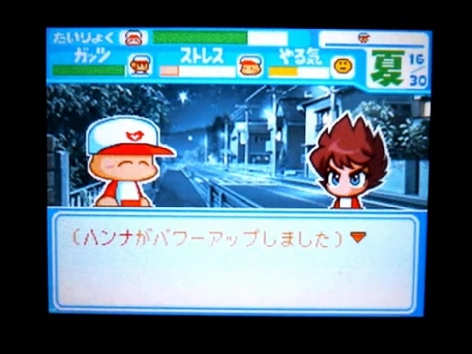 人気の パワプロくんポケット 動画 3 151本 11 ニコニコ動画