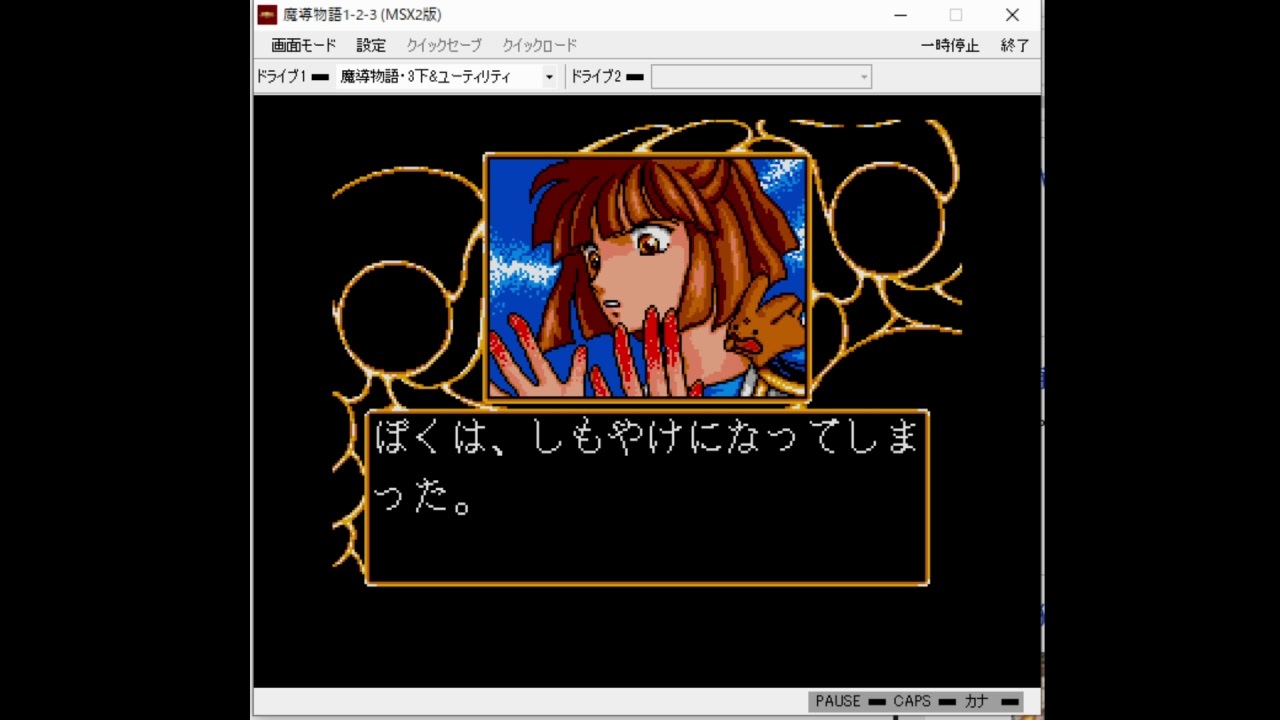 人気の Msx 動画 4 680本 46 ニコニコ動画