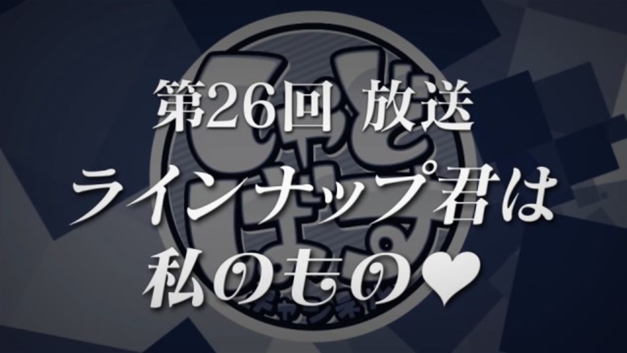 人気の しゃどチャン 動画 29本 ニコニコ動画