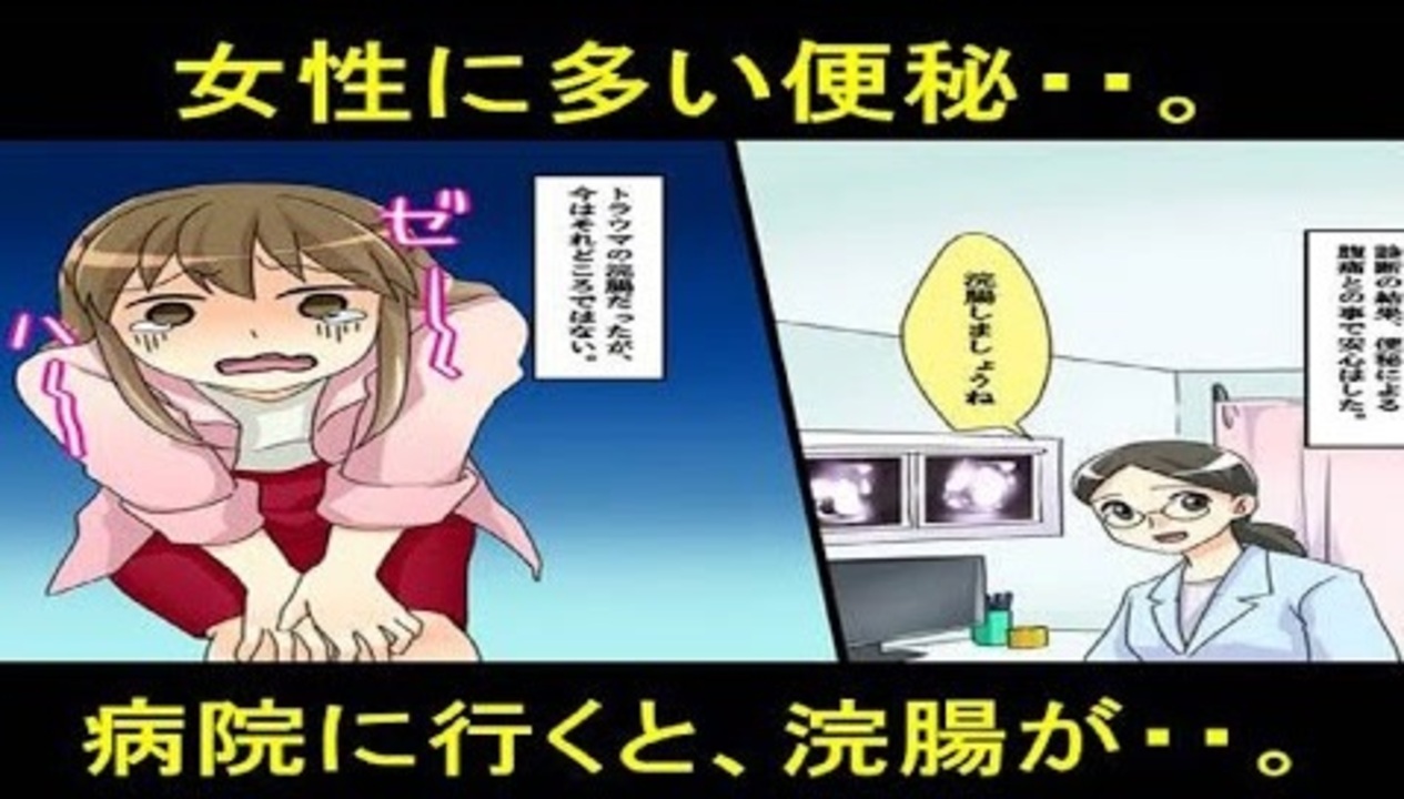 人気の おなら 動画 747本 12 ニコニコ動画