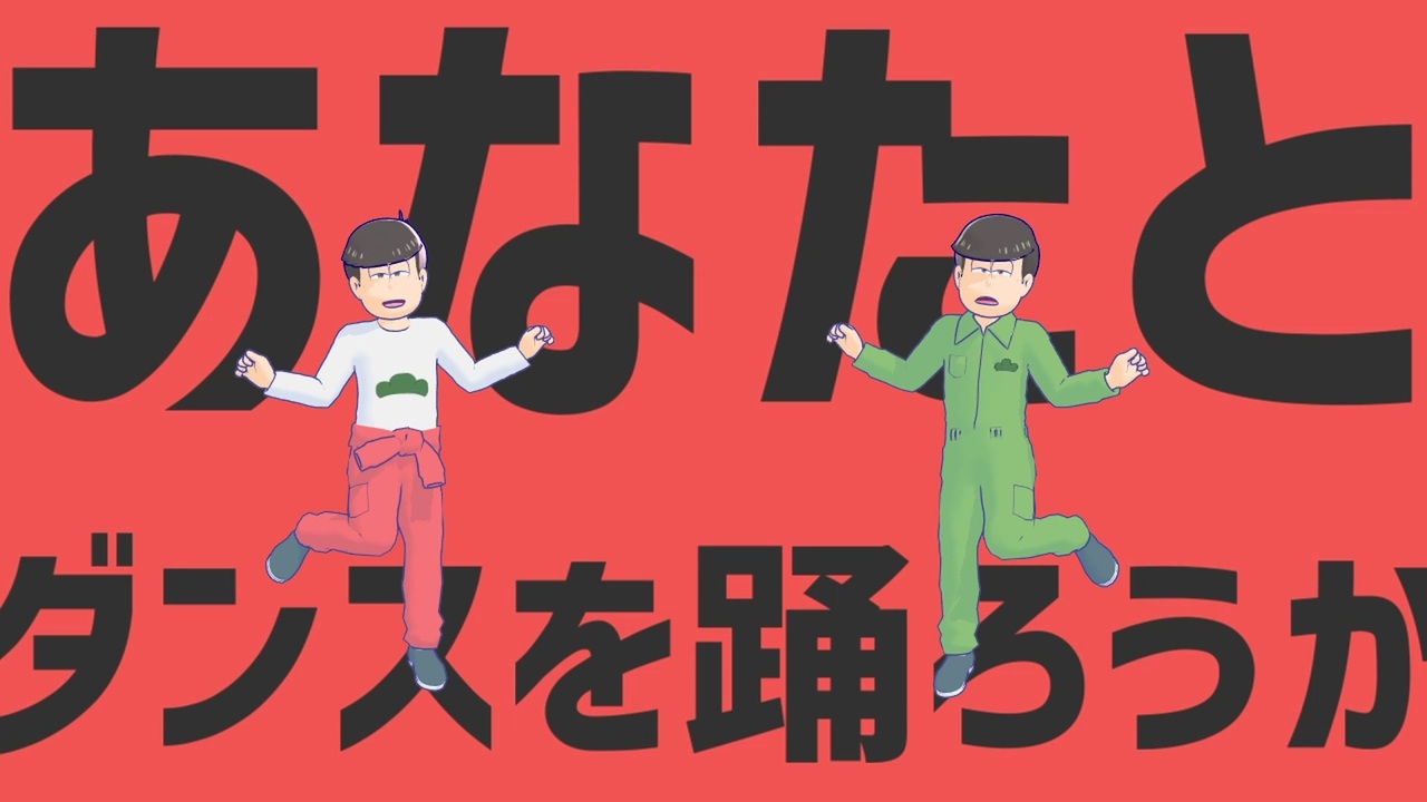 速度松 意味