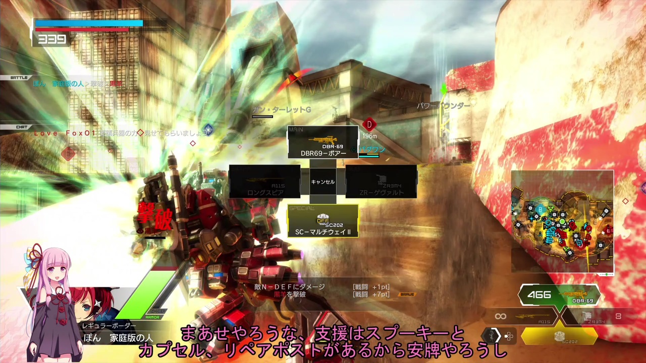 人気の 琴葉姉妹実況プレイ 動画 6 679本 34 ニコニコ動画