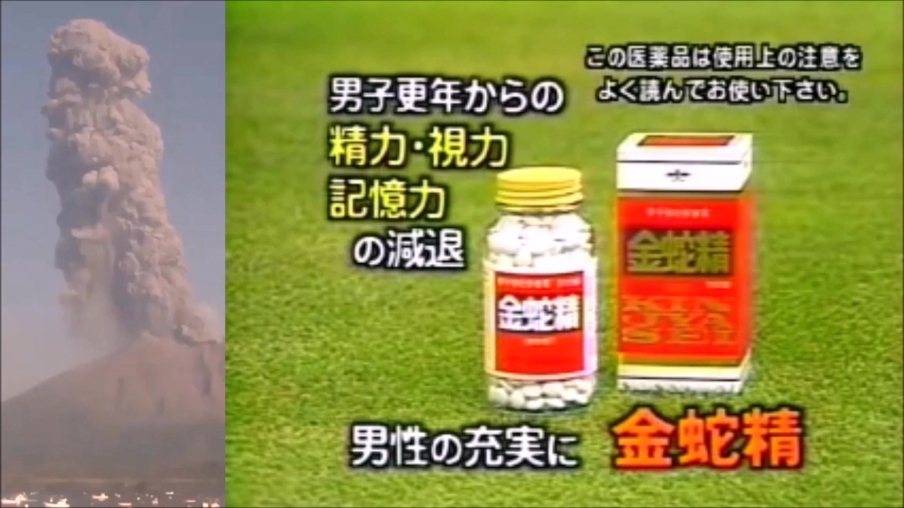 人気の ローカルｃｍ 動画 3 446本 37 ニコニコ動画