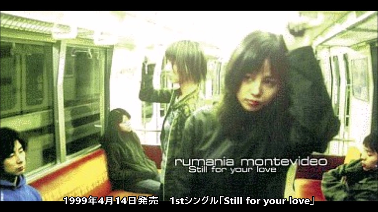 rumania montevideo シングル集 - ニコニコ動画