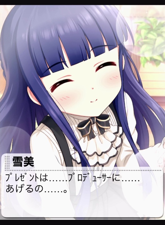 佐城雪美 ちいさな手のひら エピソード 後編 ニコニコ動画