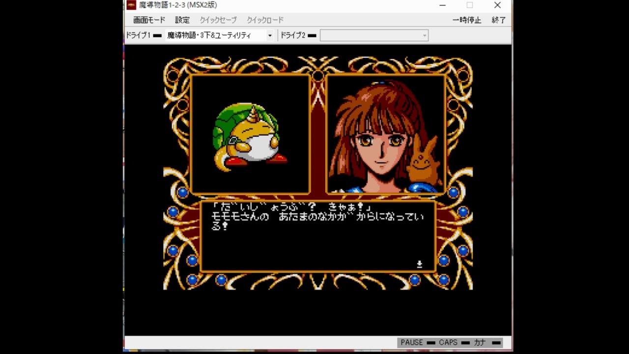 人気の Msx 動画 4 680本 46 ニコニコ動画