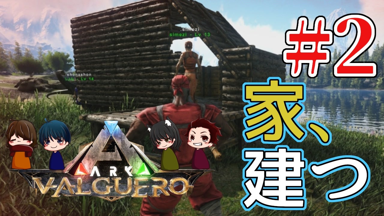 人気の Ark 動画 1 817本 16 ニコニコ動画