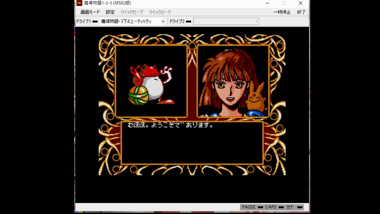 人気の Msx 動画 1 049本 3 ニコニコ動画