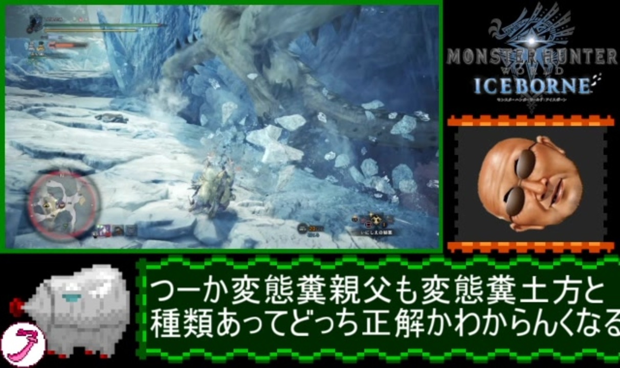 ゆっくり実況 なんか狩る１と２ Mhw ニコニコ動画