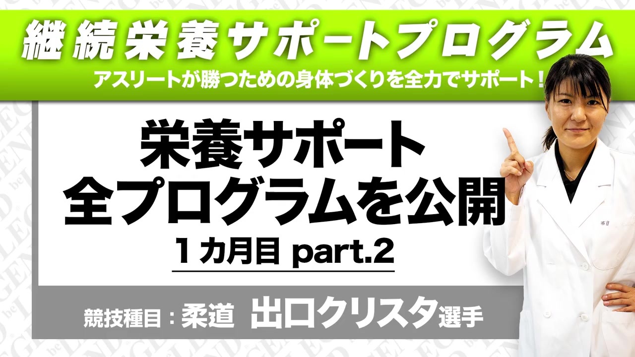 人気の 出口クリスタ 動画 6本 ニコニコ動画