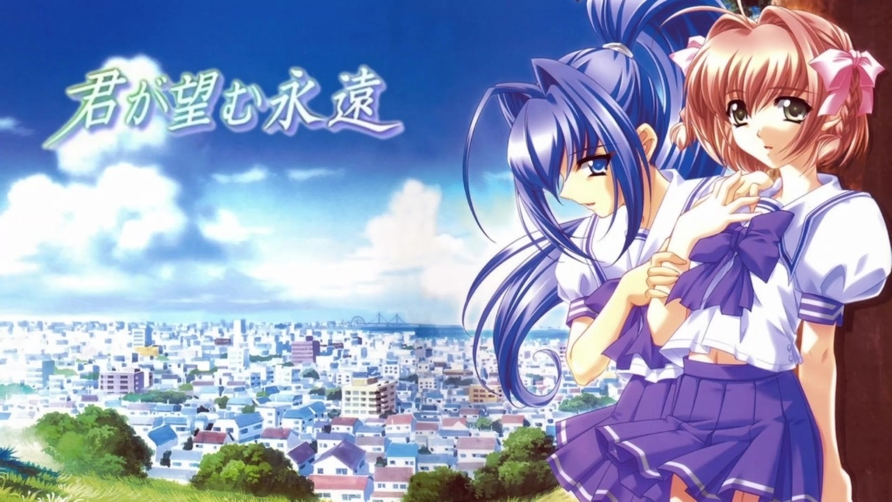 2001年08月03日 ゲーム 君が望む永遠（Win） OP 「Rumbling hearts