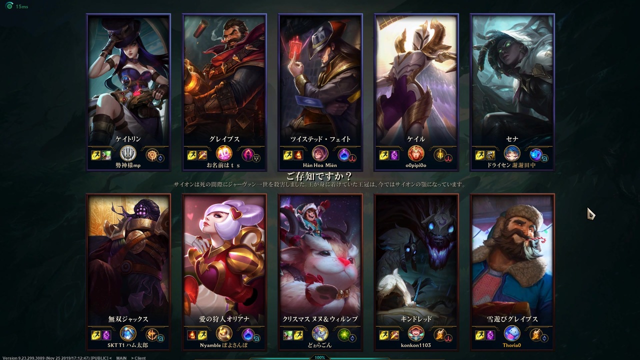 人気の Lol ゲーム 動画 11 0本 28 ニコニコ動画