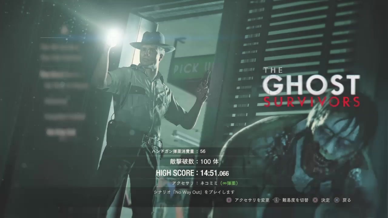 バイオハザードre 2 No Way Outを無限弾で攻略 ニコニコ動画