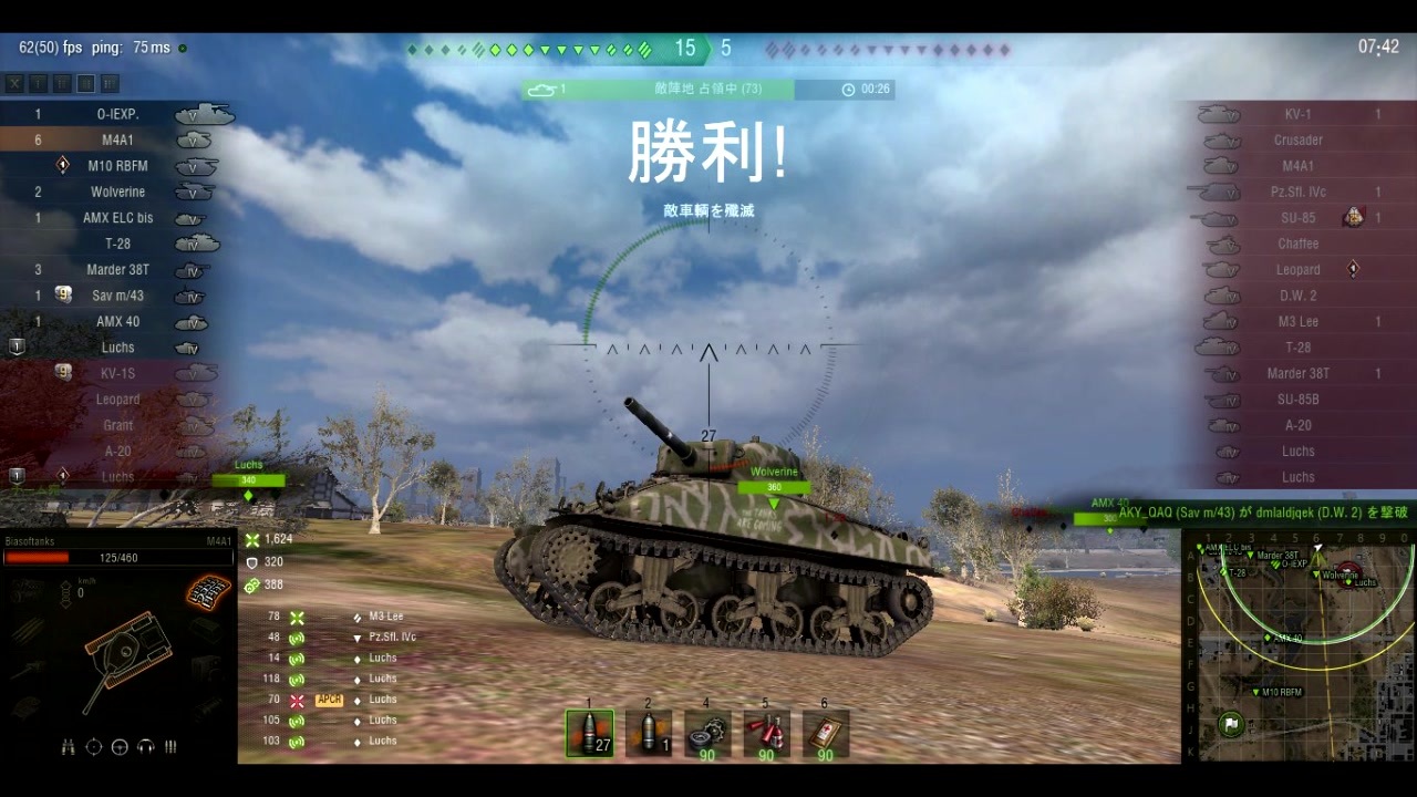 Wot 惑星戦車兵のガバガバアメリカ開発 M4a1sherman ニコニコ動画