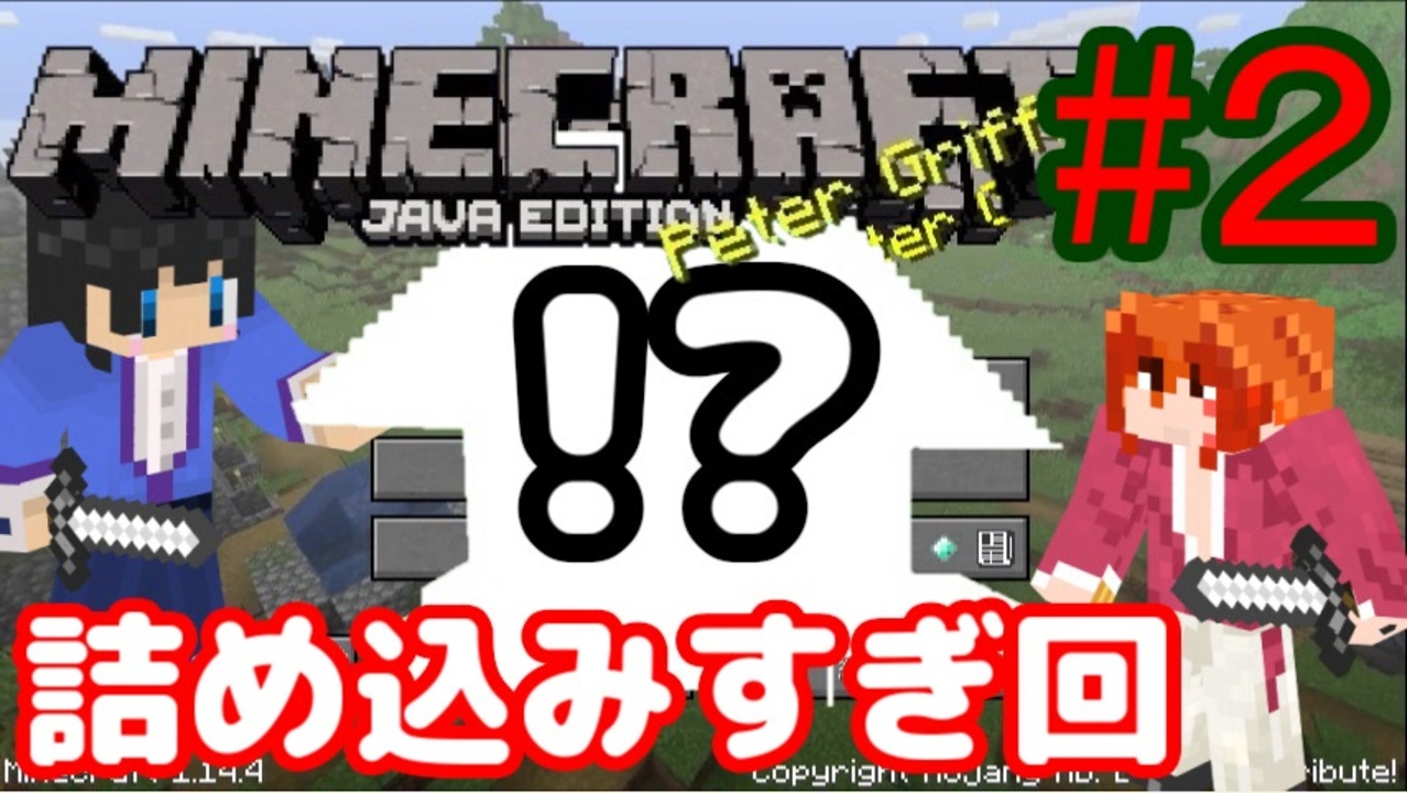 人気の Minecraft 建築 動画 450本 5 ニコニコ動画