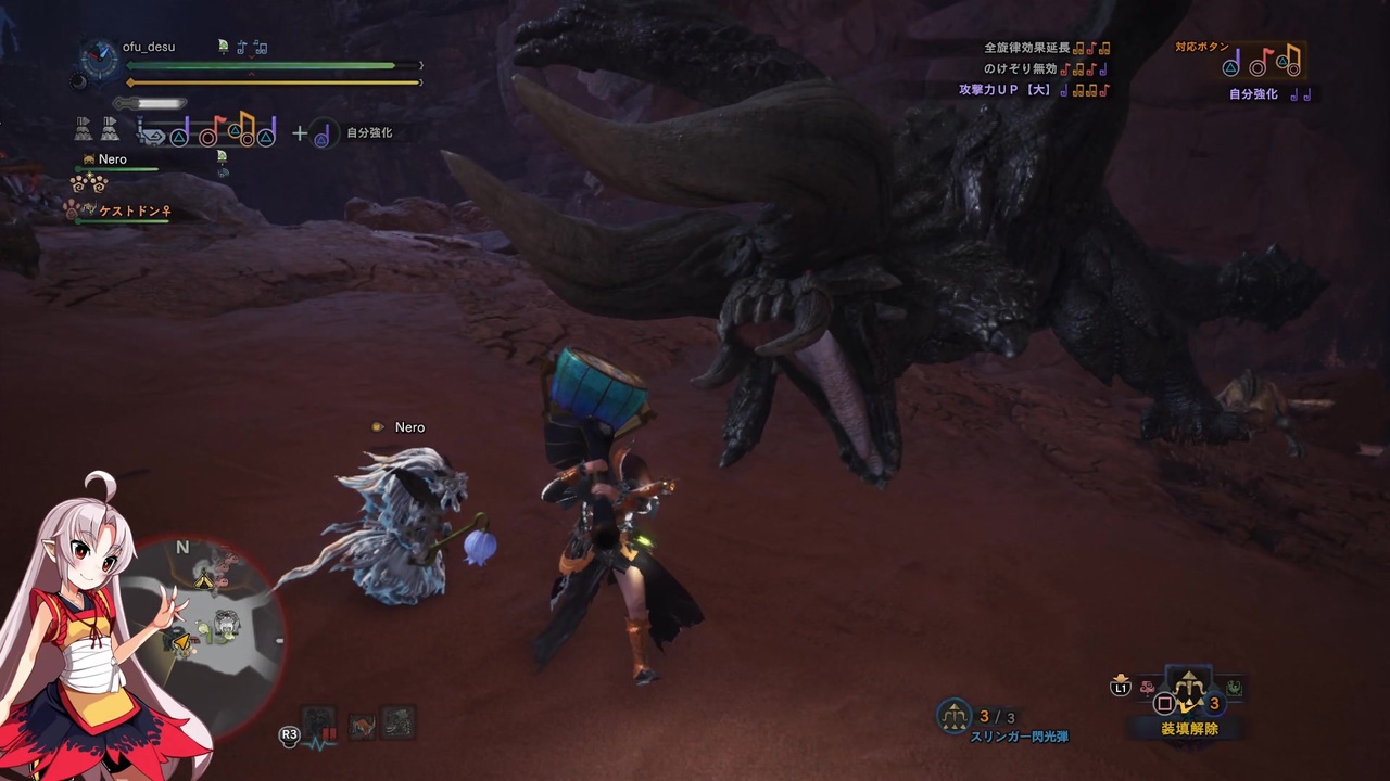 Pc版mhw ついなちゃんが狩猟笛で行くpart 4 Voiceroid実況 ニコニコ動画
