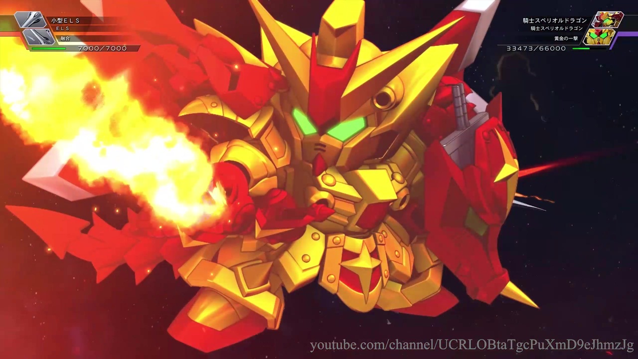 Gジェネクロスレイズ 騎士スペリオルドラゴン 全武装集 ラスボス ニコニコ動画