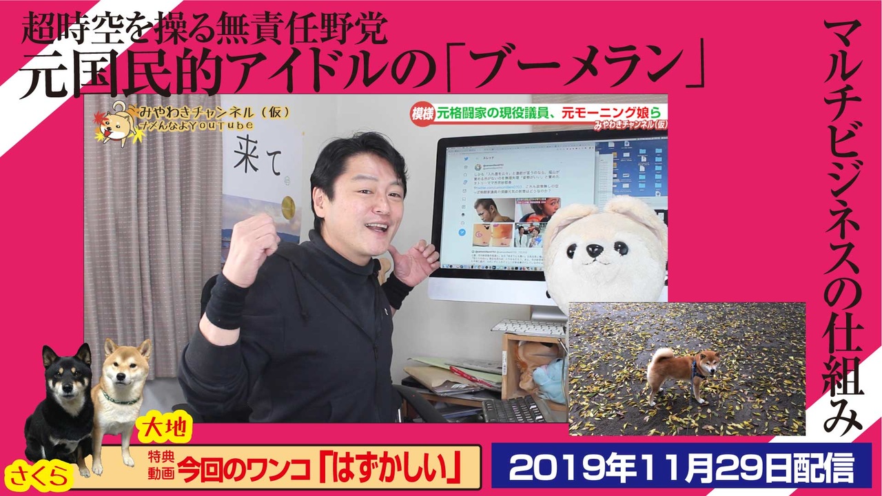 人気の タトゥー 動画 121本 2 ニコニコ動画
