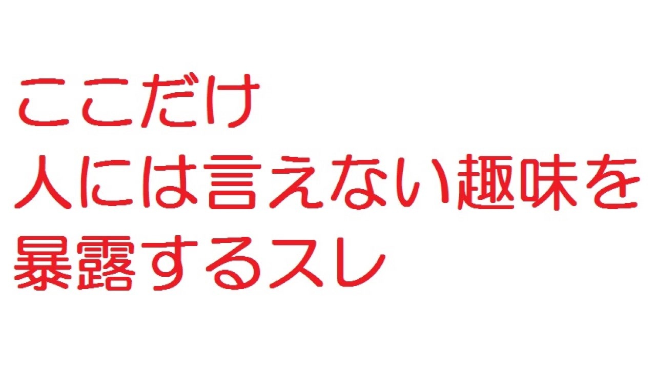 人気の 2ch Vip 動画 5本 5 ニコニコ動画