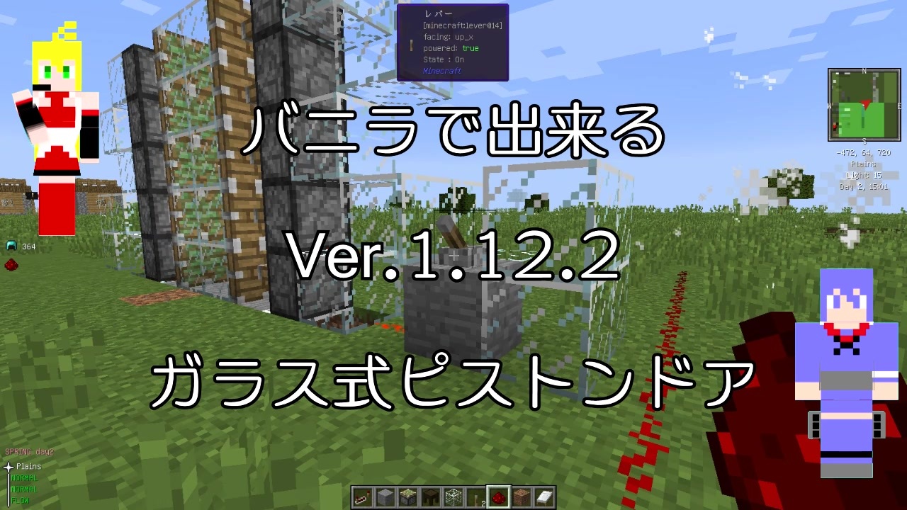 人気の 実況プレイ動画 Minecraft 動画 45 074本 42 ニコニコ動画