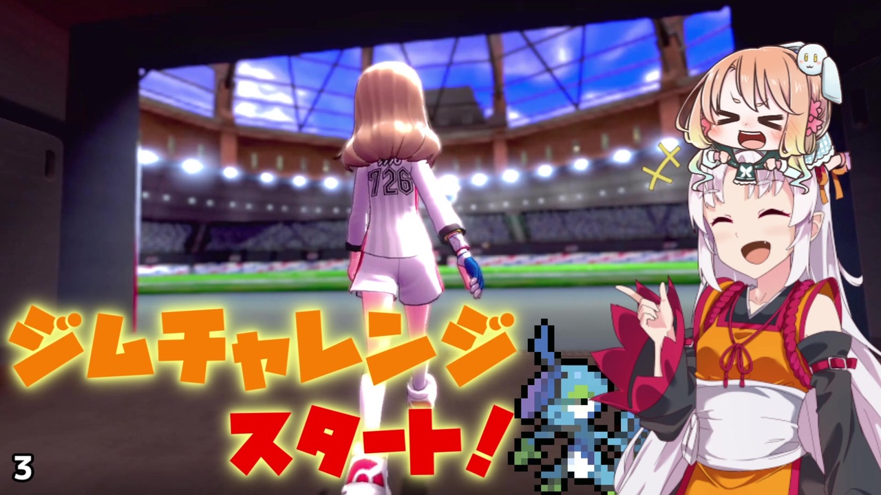 人気の ポケモン ゲーム 動画 32 613本 23 ニコニコ動画