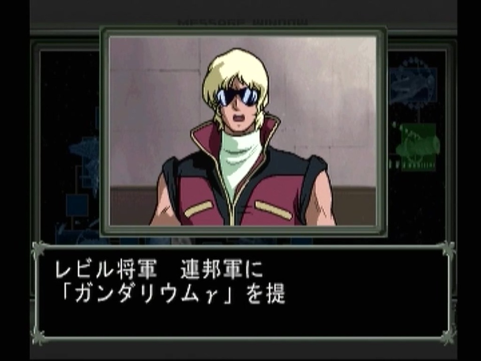 機動戦士ガンダム ギレンの野望 ジオンの系譜 地球連邦実況プレイ157 ニコニコ動画
