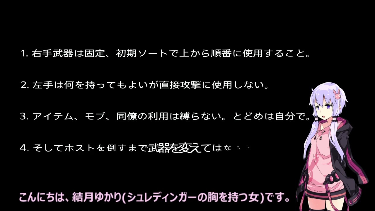 ダークソウル3 侵入で全武器制覇を目指してみた 拳編 ニコニコ動画