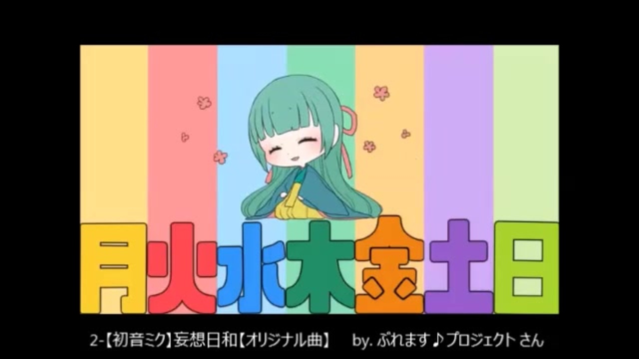 なんちゃって和フェチが選ぶvocaloid和風曲19 終 ニコニコ動画