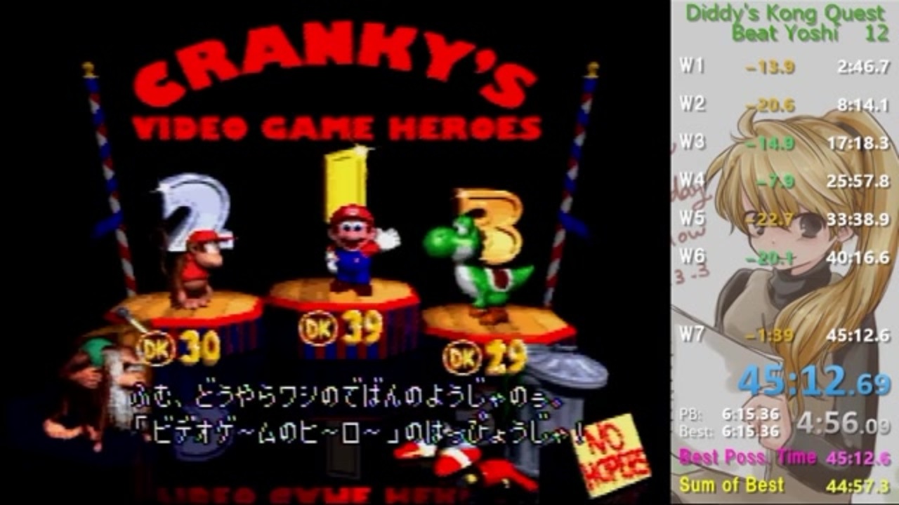 RTA】 スーパードンキーコング2 Beat Yoshi 45:12 - ニコニコ動画