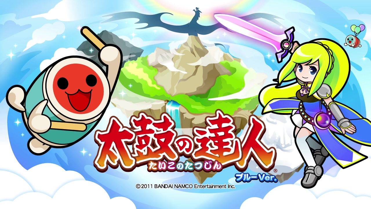 太鼓の達人 音源 全57件 らいポンさんのシリーズ ニコニコ動画