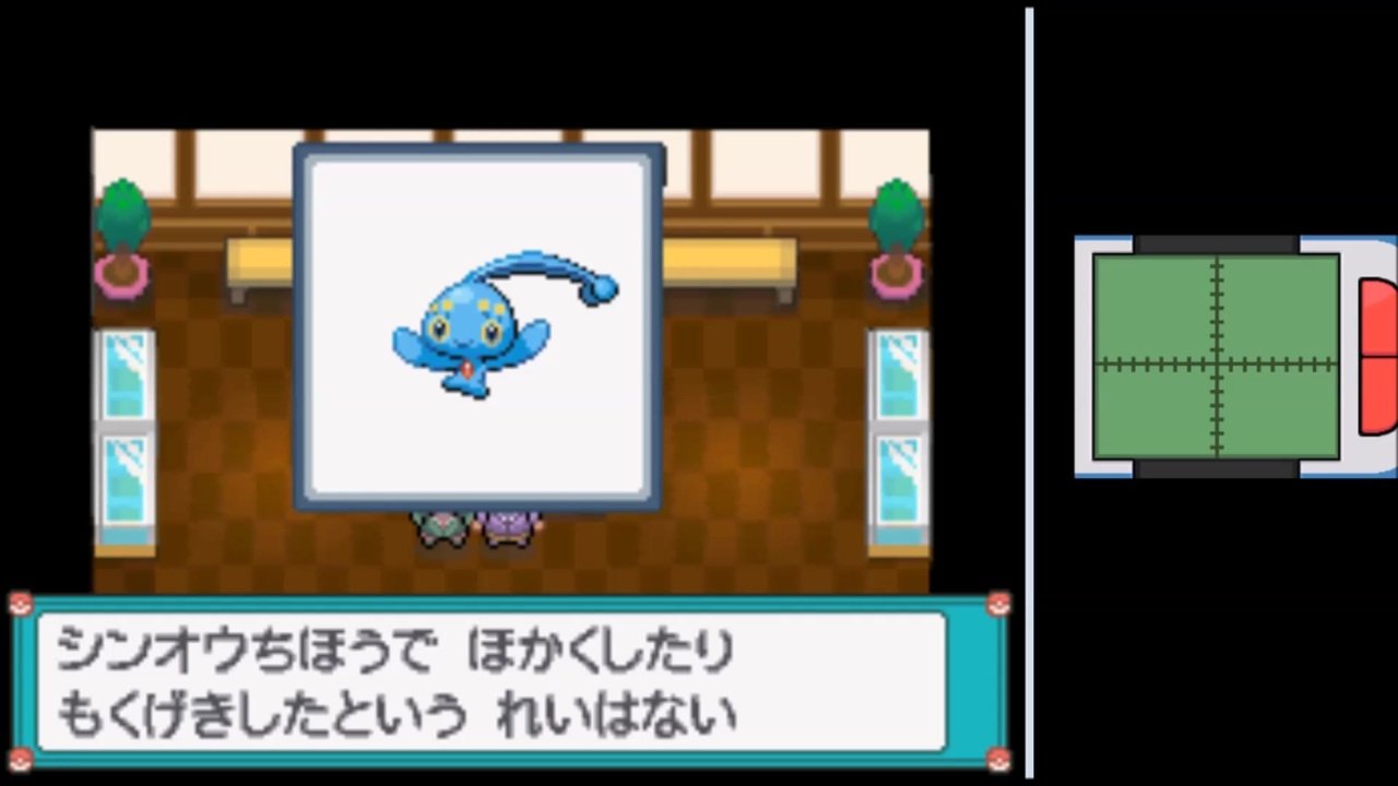 最も人気のある ポケモン プラチナ クロバット さいみんじゅつ シモネタ