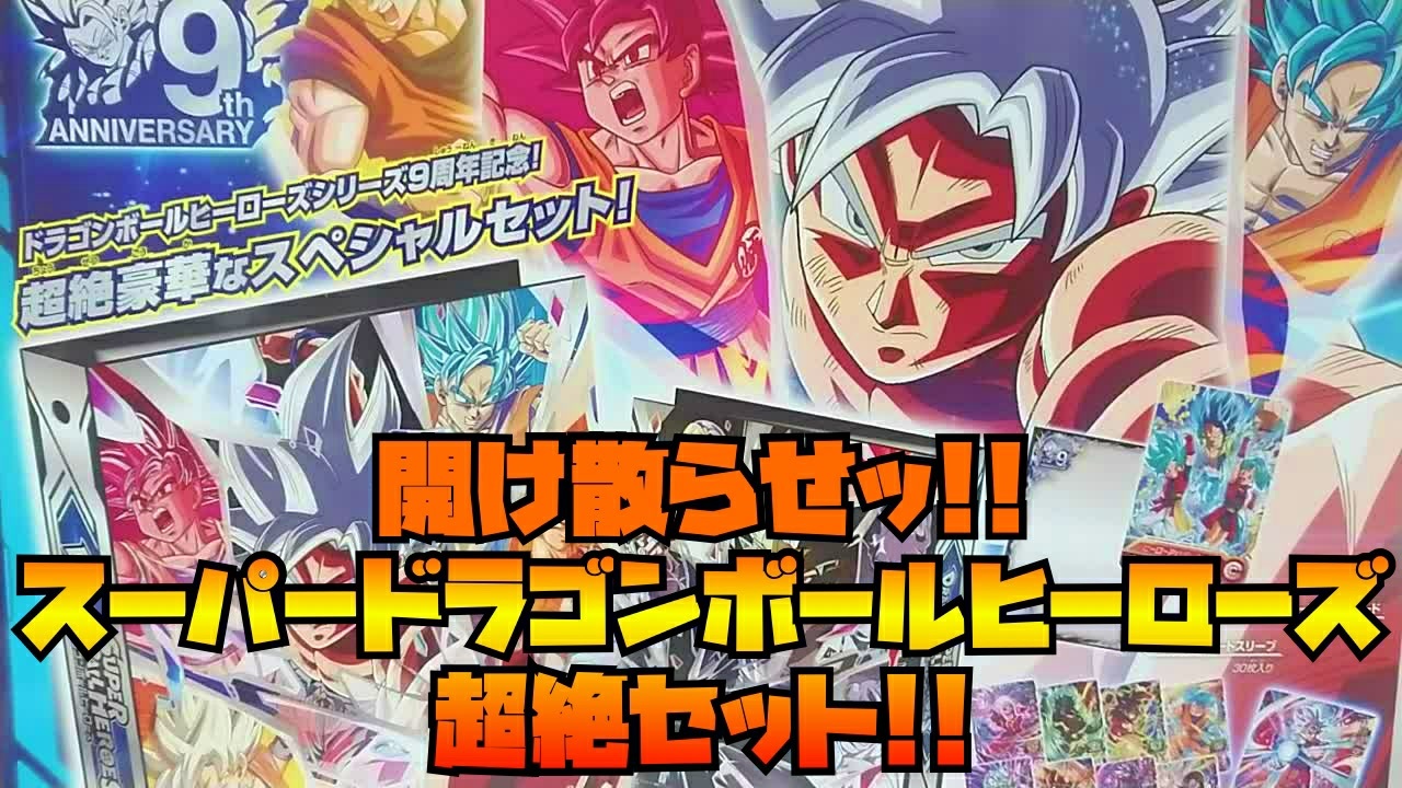 人気の 身勝手の極意 動画 174本 3 ニコニコ動画